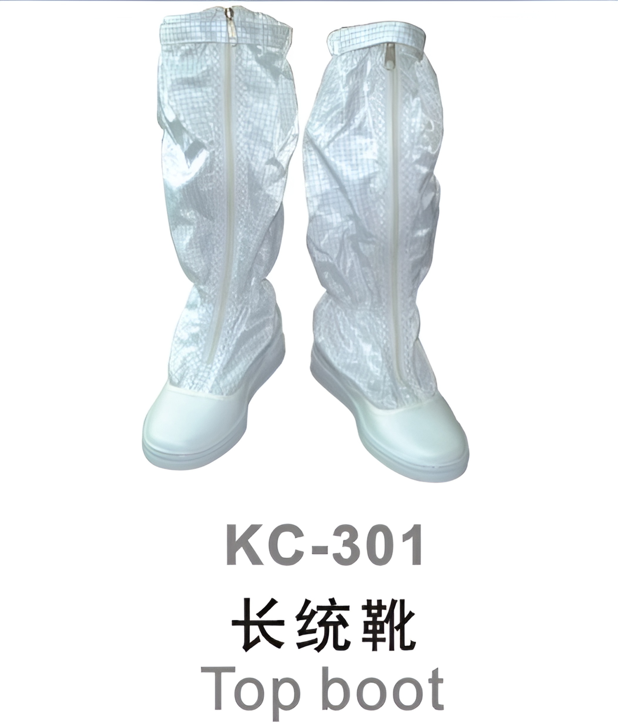 防静电鞋1